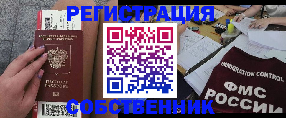 найти адрес прописки в Ленске