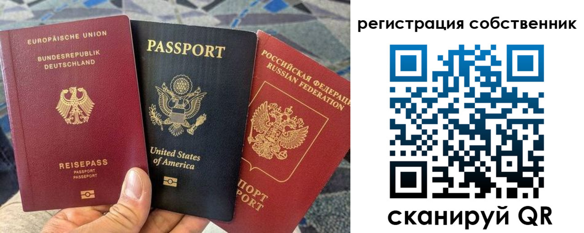 временная регистрация для школы в Ленске