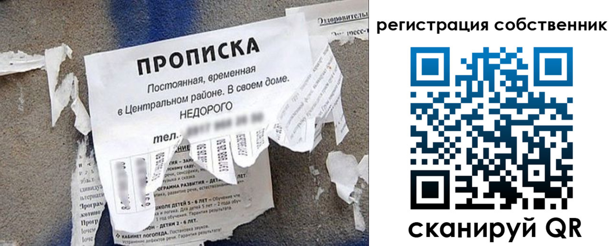прописка иностранных граждан в Ленске
