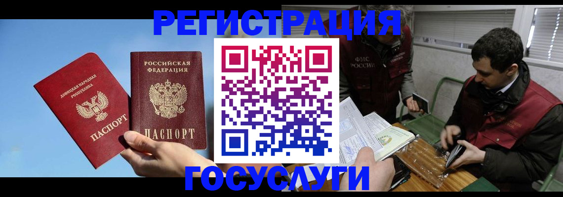 найти адрес прописки в Ленске